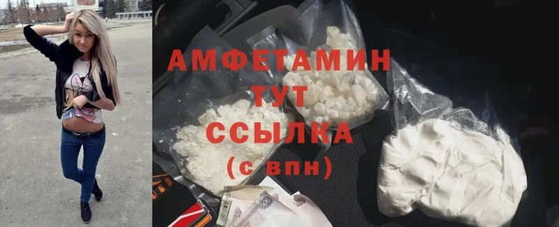 Amphetamine Premium  магазин    Новошахтинск 